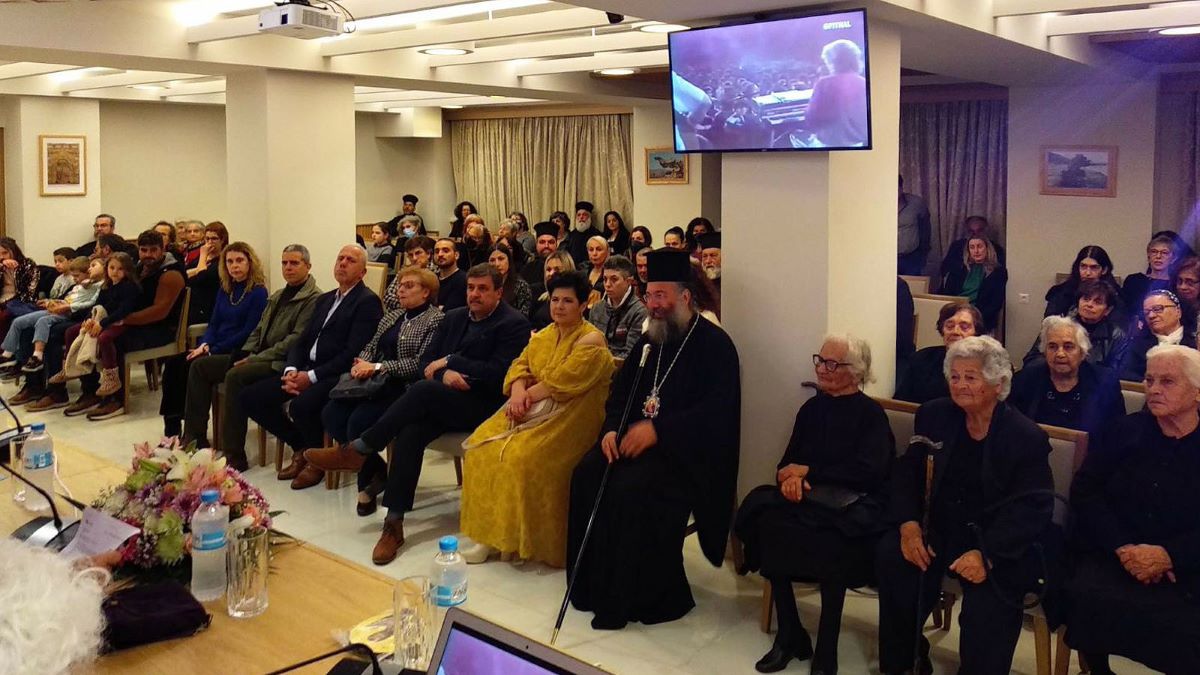 εκδήλωση μάνα γυναίκα μητρόπολη ρέθυμνο