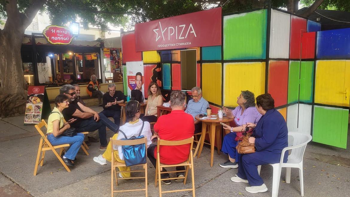 εκλογικό κέντρο ΣΥΡΙΖΑ