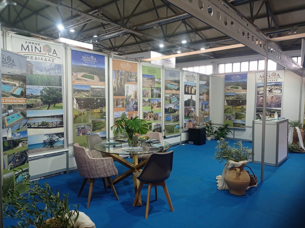 Έκθεση Αρκαλοχωρίου