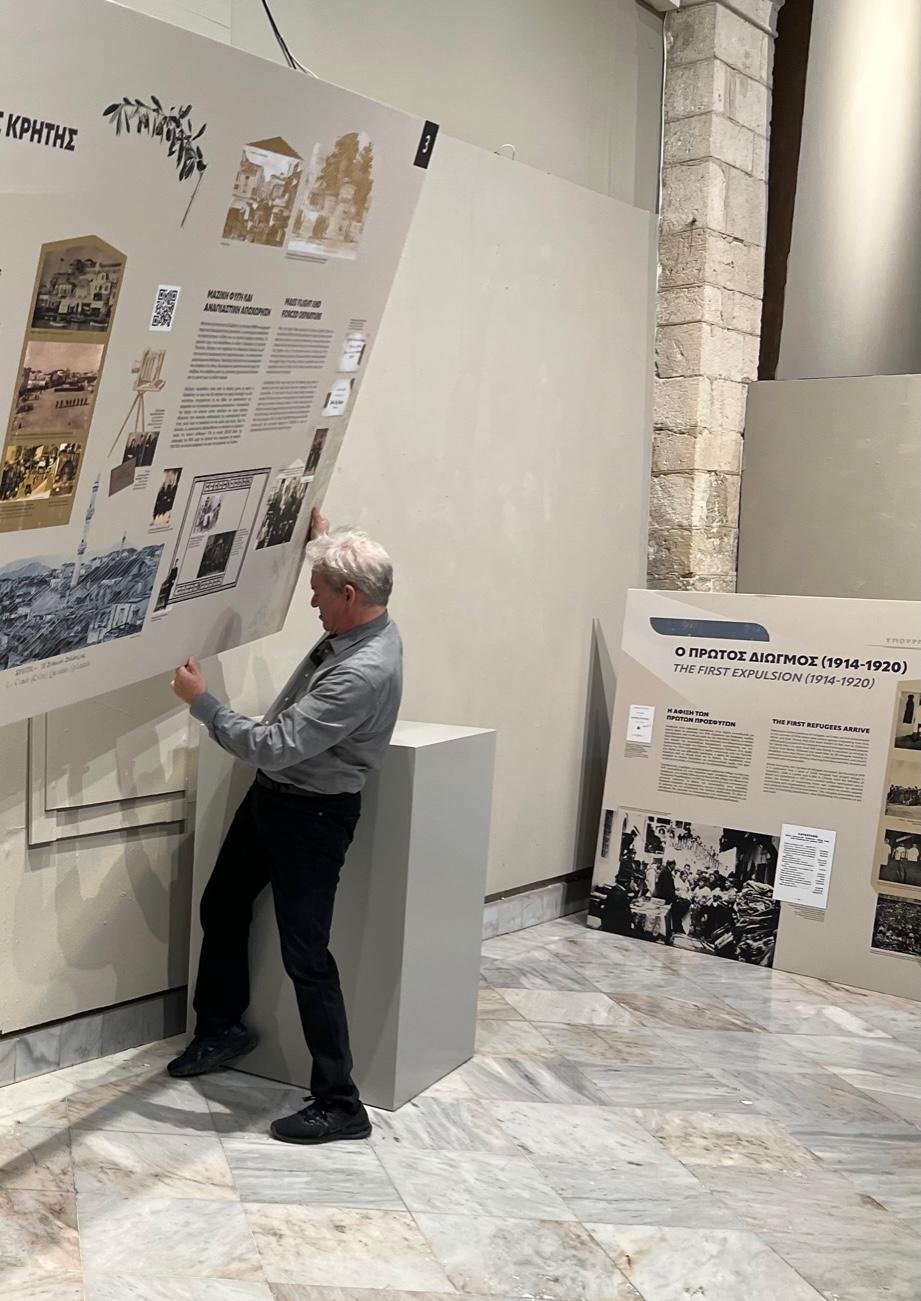 Έκθεση πρόσφυγες