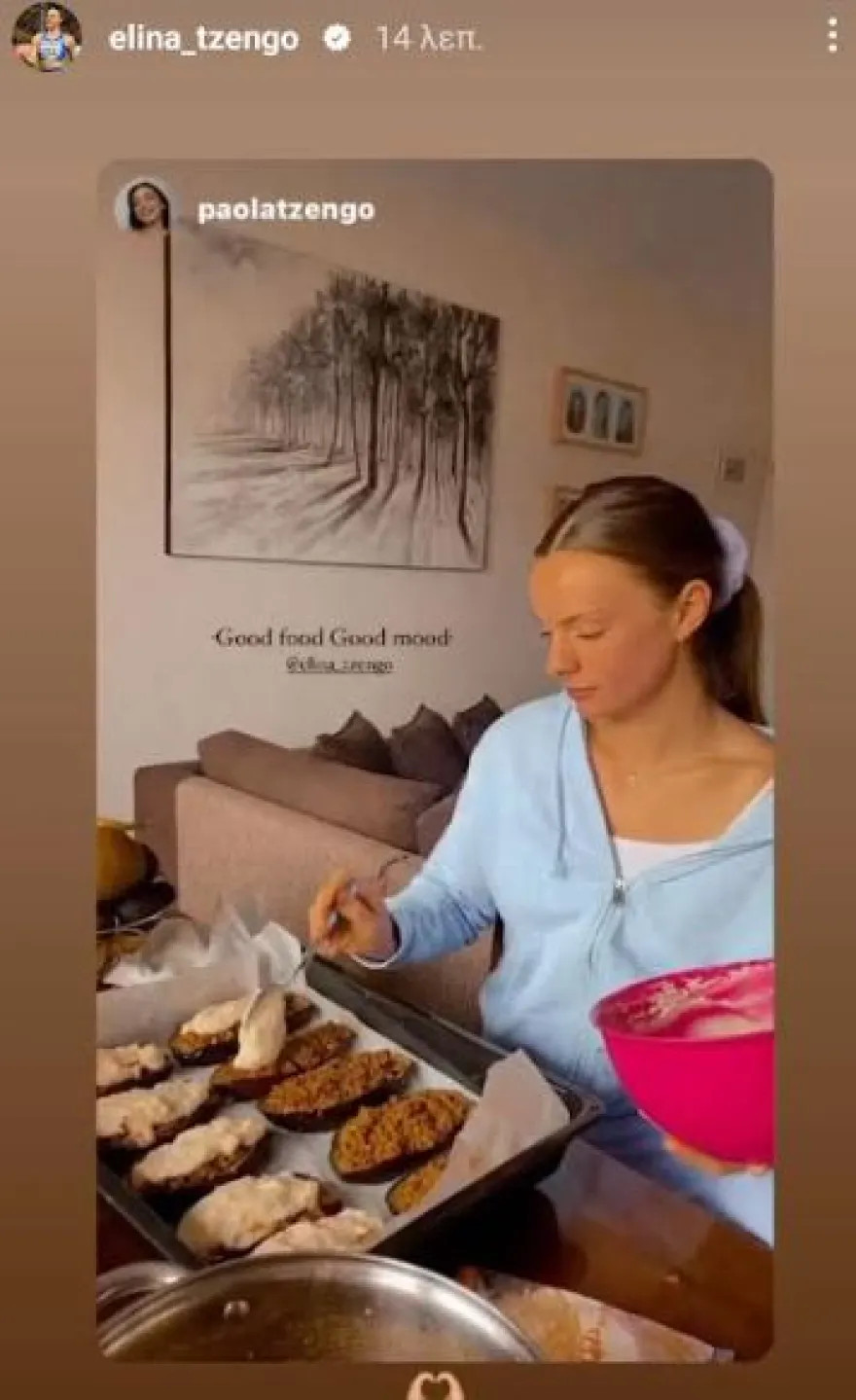 Ελίνα Τζένγκο