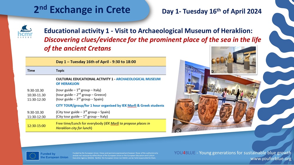 ΕΛΚΕΘΕ Erasmus