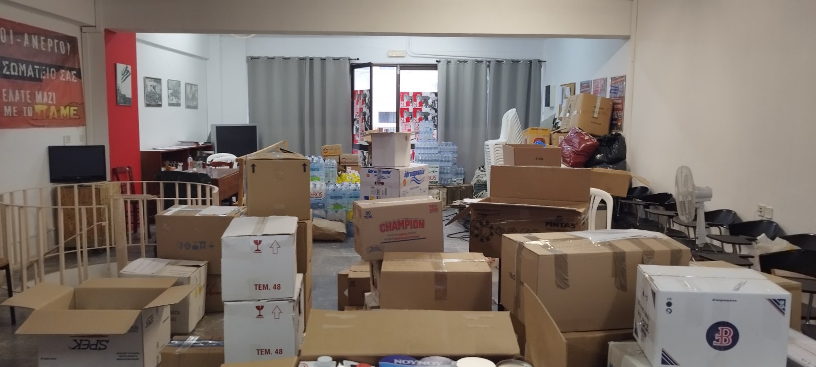 Ένωση Συλλόγων Γονέων Μαθητών συγκέντρωση βοήθειας