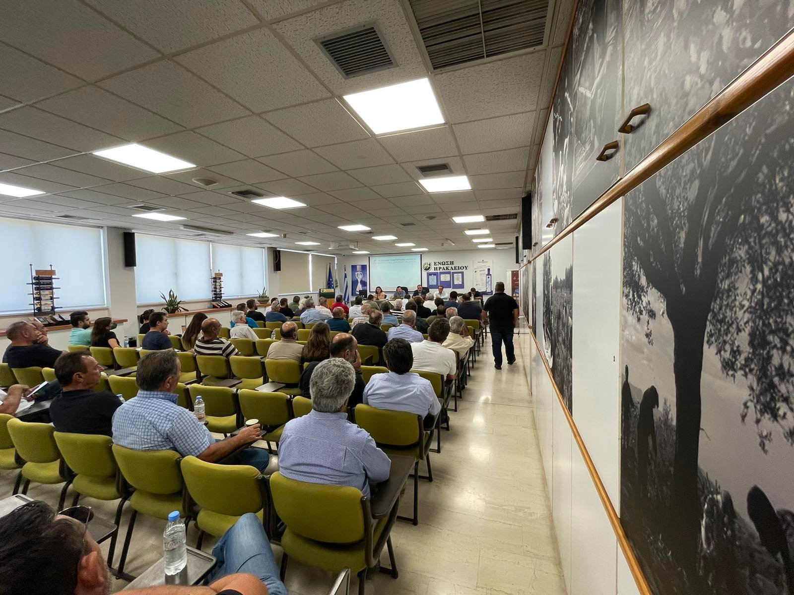 ημερίδα εαση