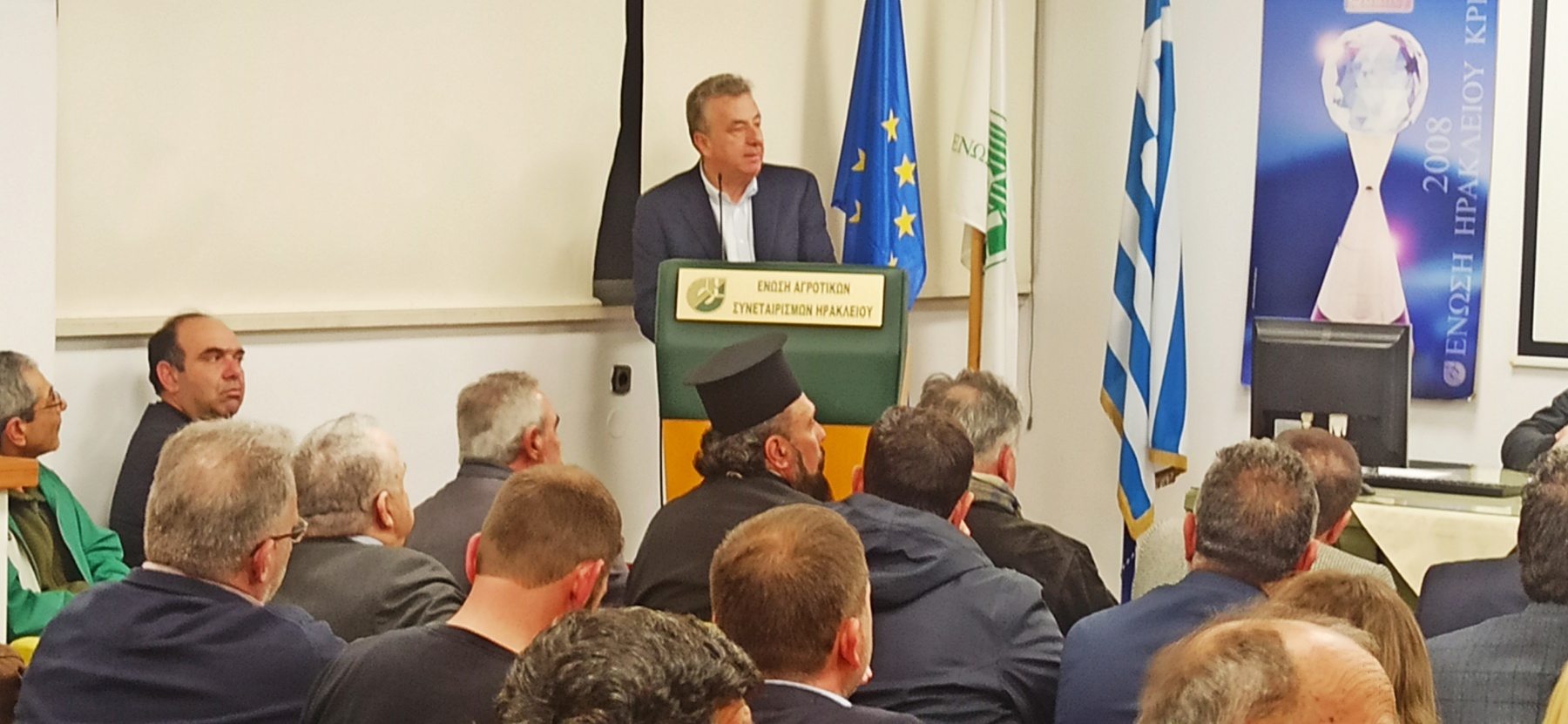 Ένωση Ηρακλείου - εκδήλωση