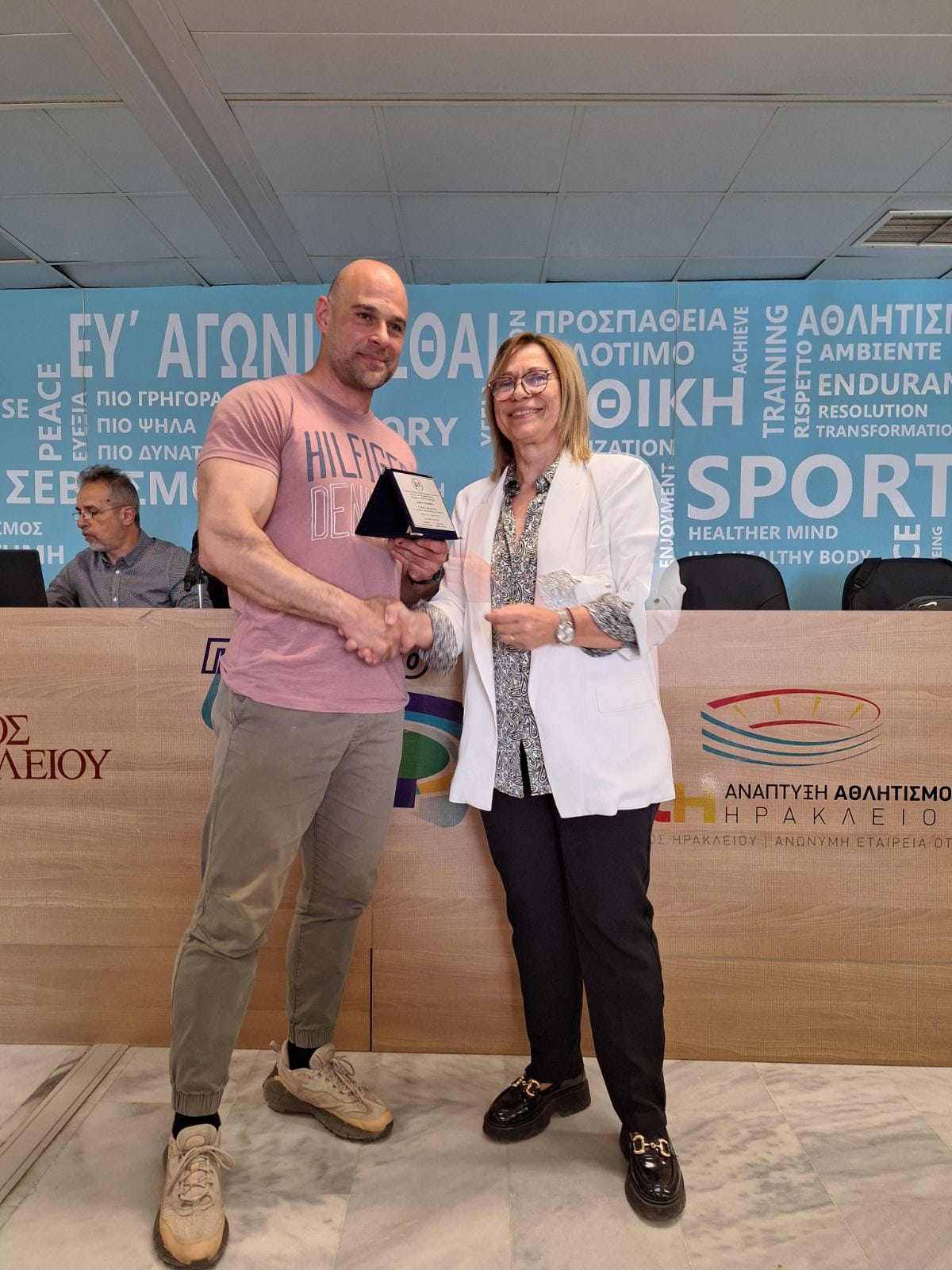 ΕΠΦΑΝΗ διημερίδα