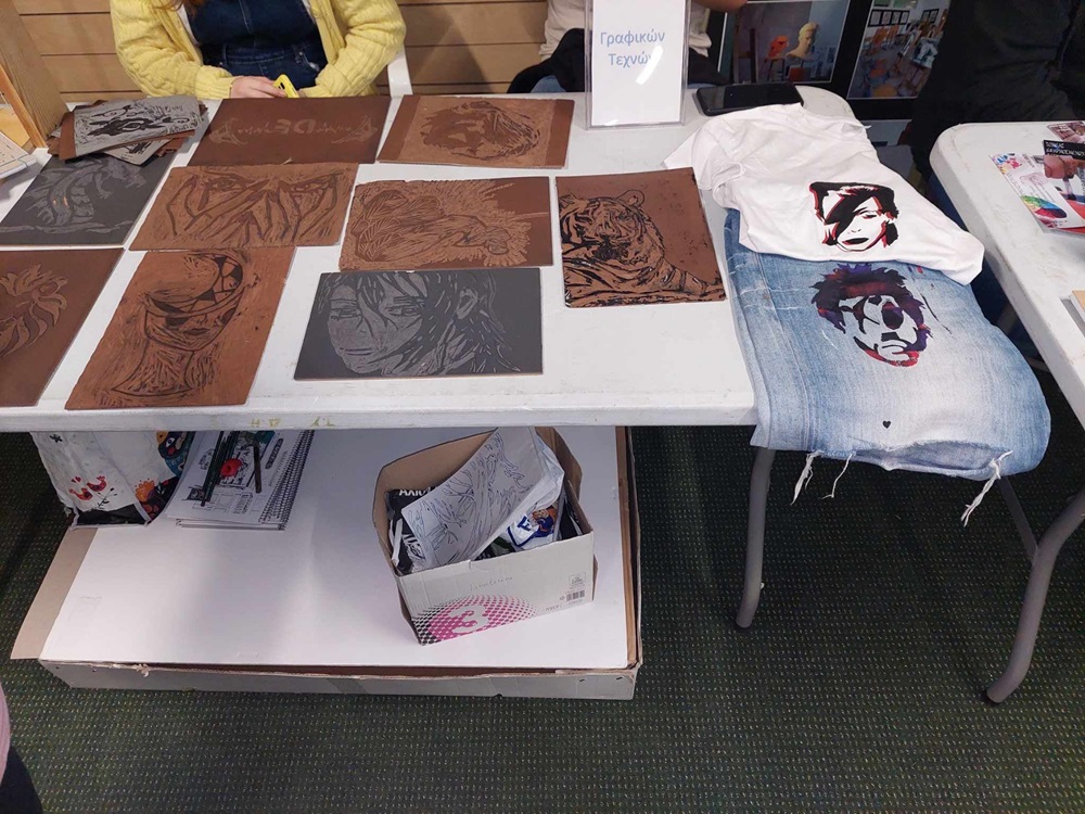 Έκθεση μαθητές Πολιτιστικό