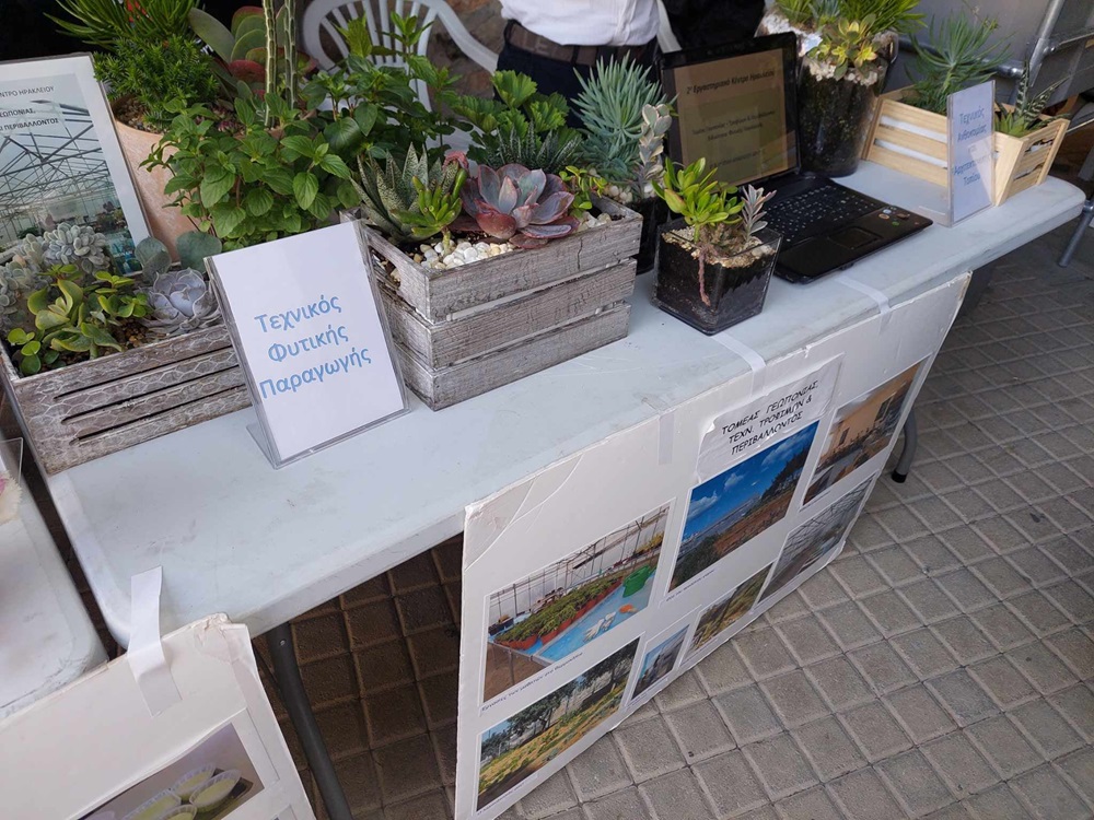 Έκθεση μαθητές Πολιτιστικό