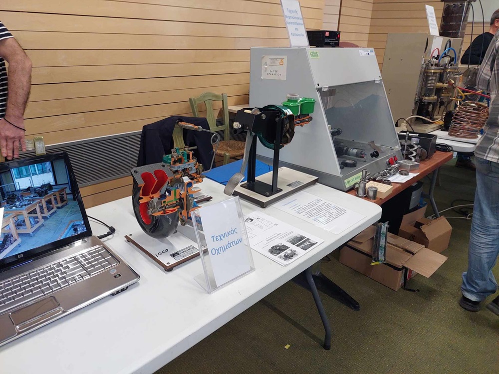 Έκθεση μαθητές Πολιτιστικό