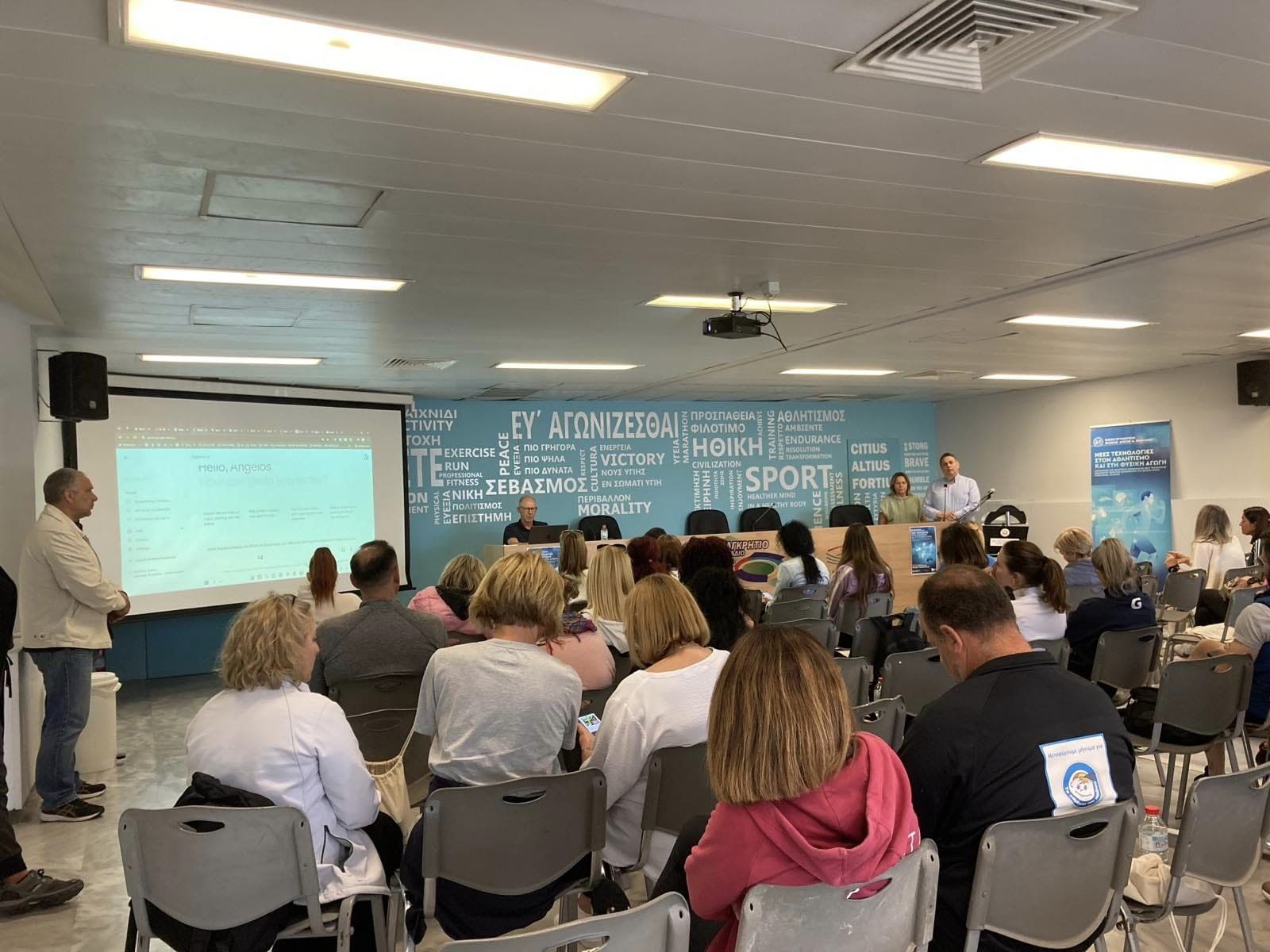 ΕΠΦΑΝΗ διημερίδα