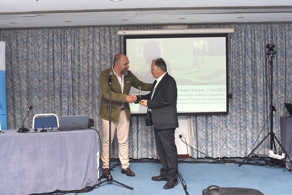 Κύπρος Επιμελητήριο Χανίων