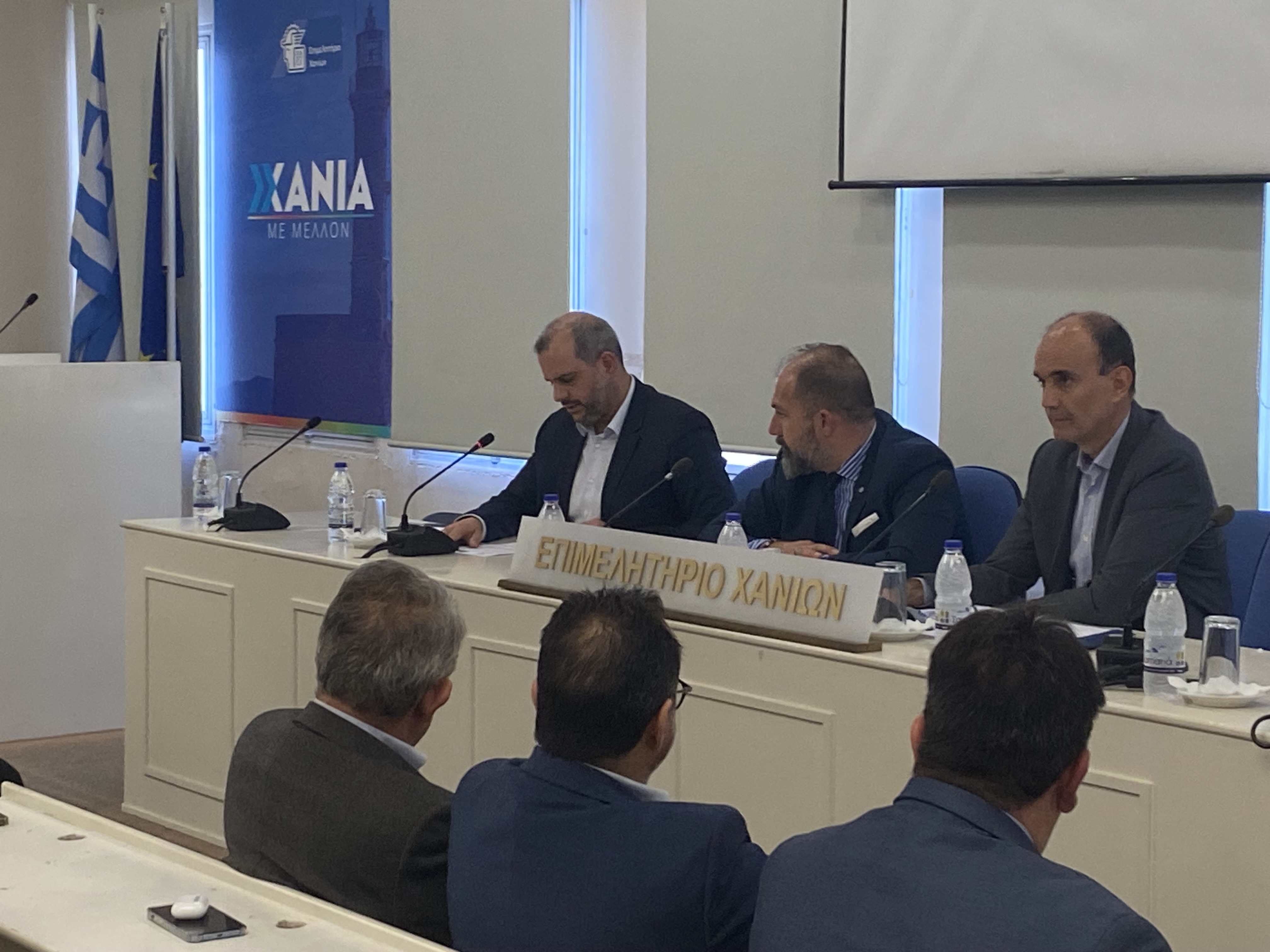 Επιμελητηριο Χανίων