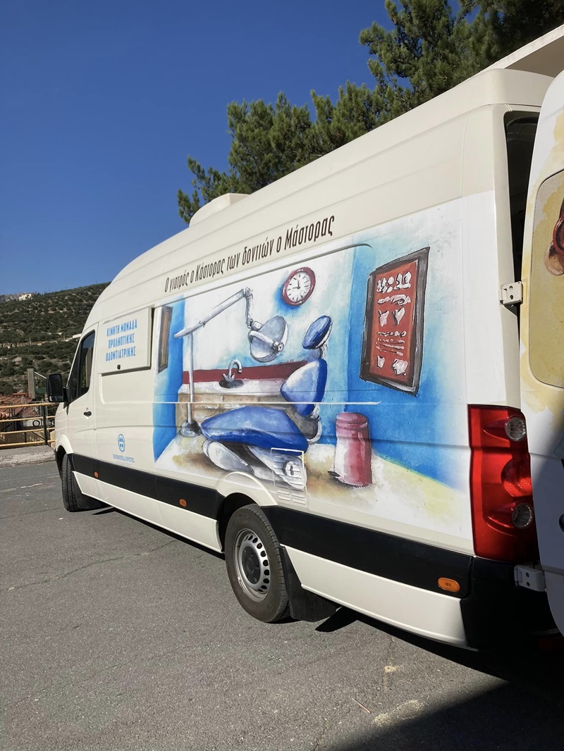 Σε σχολεία της Κρήτης η Κινητή Οδοντιατρική Μονάδα