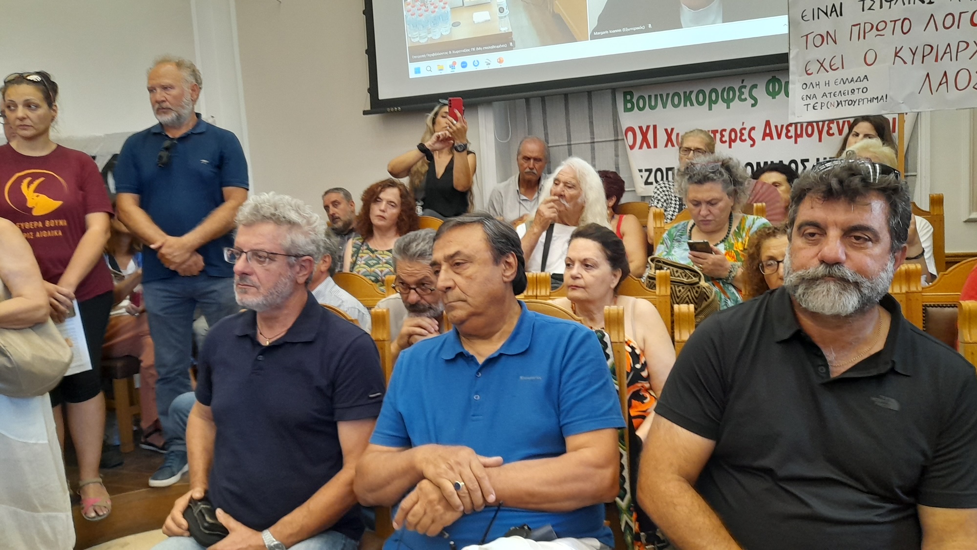 επιτροπή περιβάλλοντος