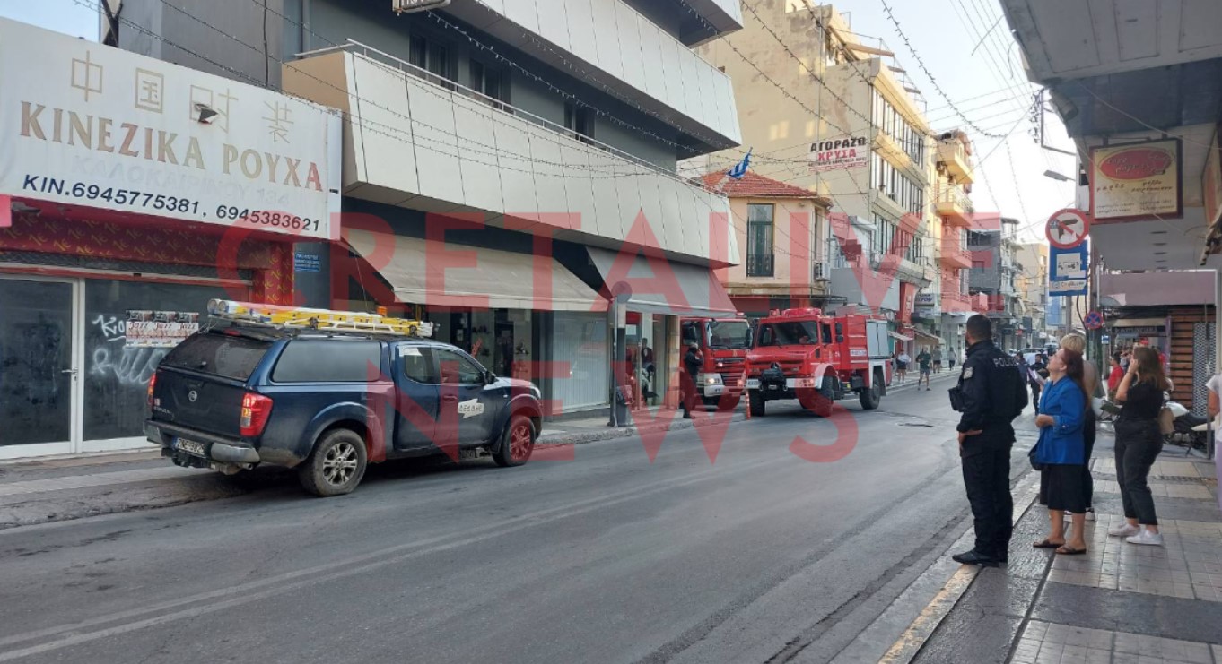 Πυροσβεστική επιχείρηση κέντρο