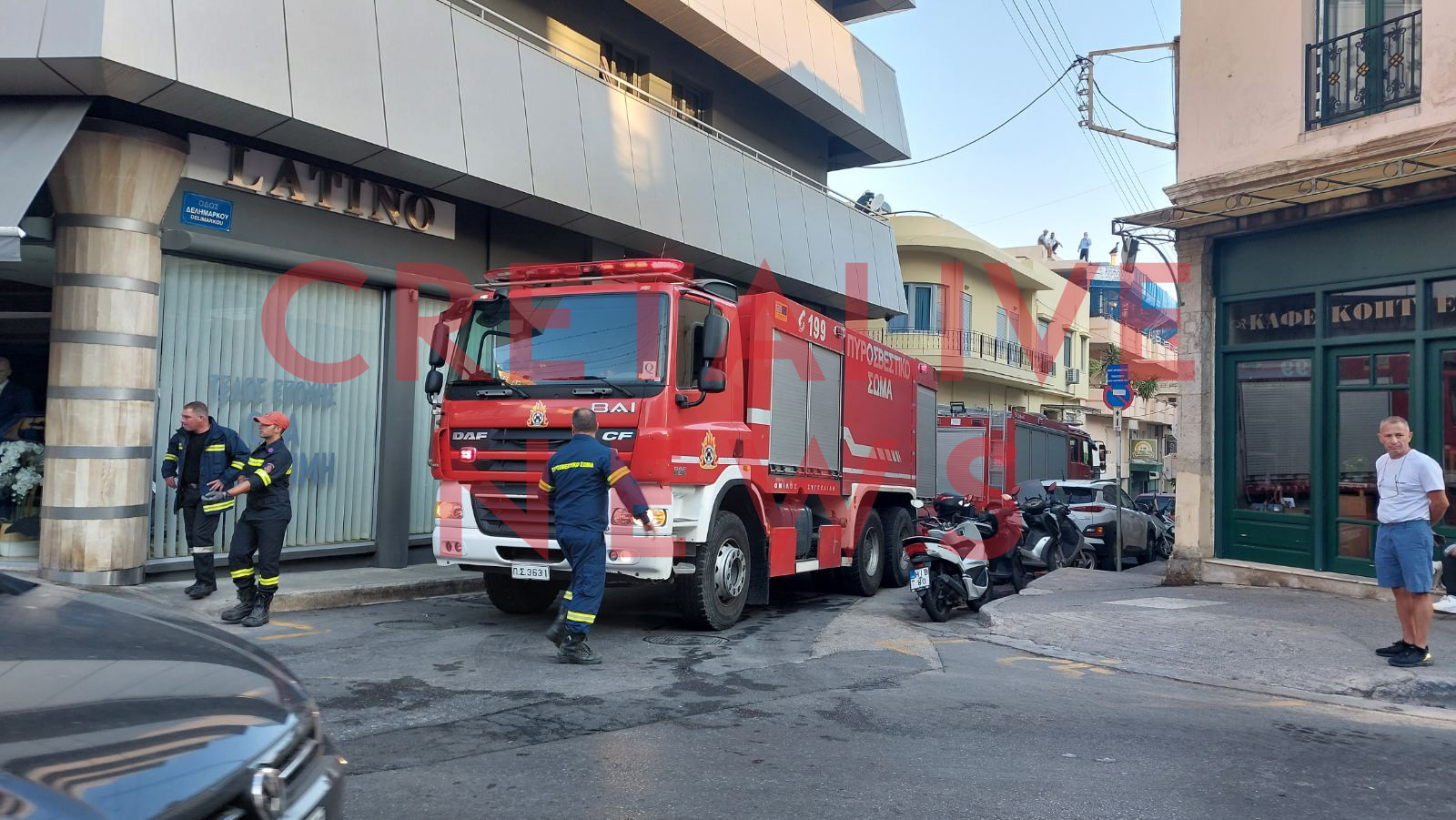 Πυροσβεστική επιχείρηση κέντρο