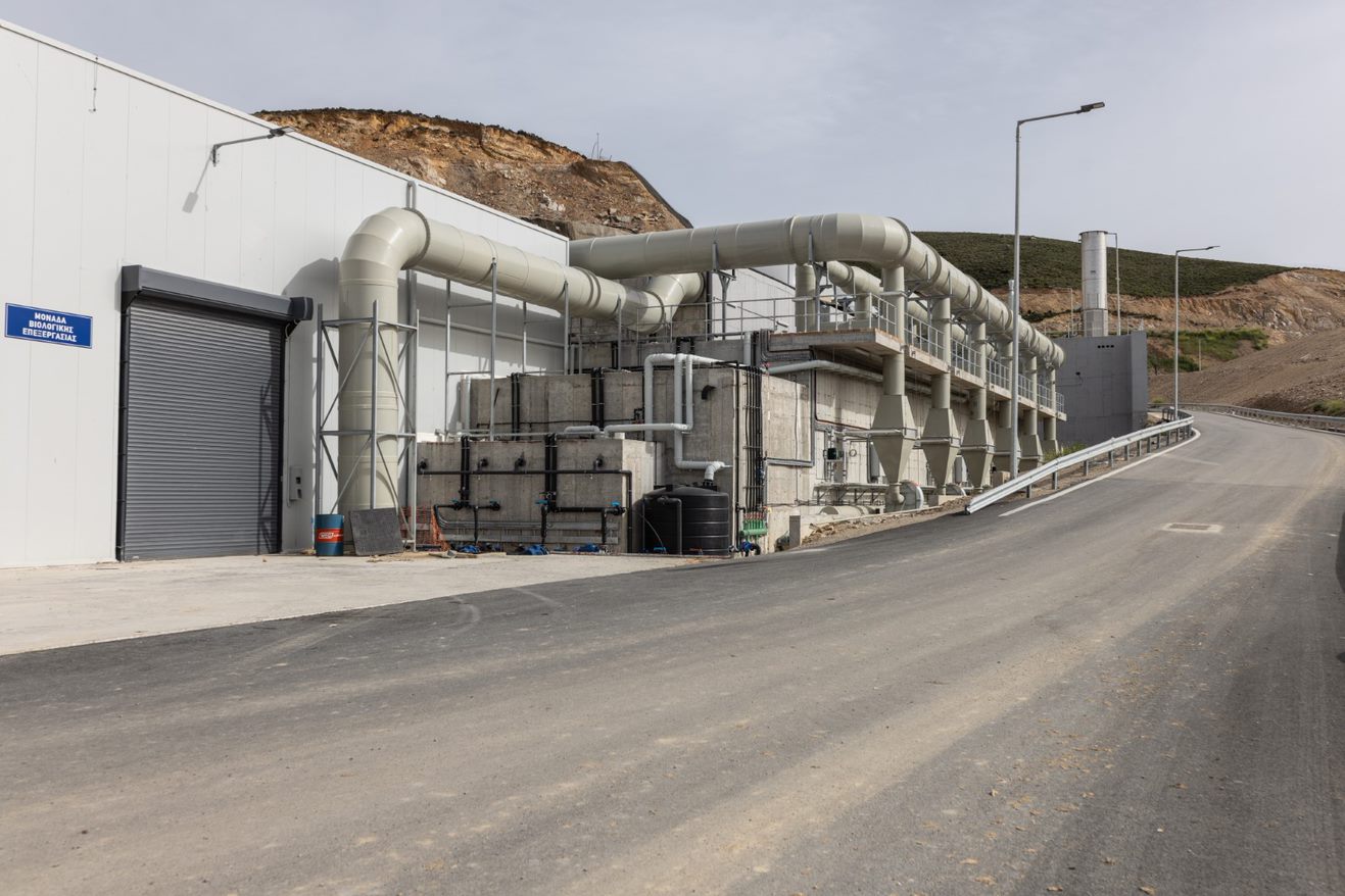 Αμαρι επεξεργασία απορριμμάτων