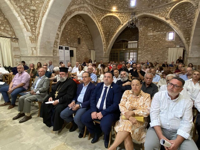 ΕΣΗΕΠΗΝ συνέδριο