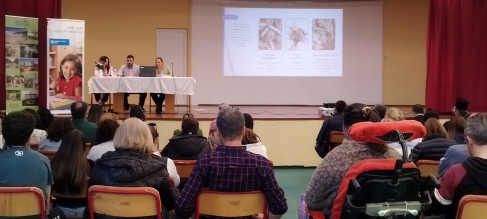 Εσπερίδα Καστέλλι