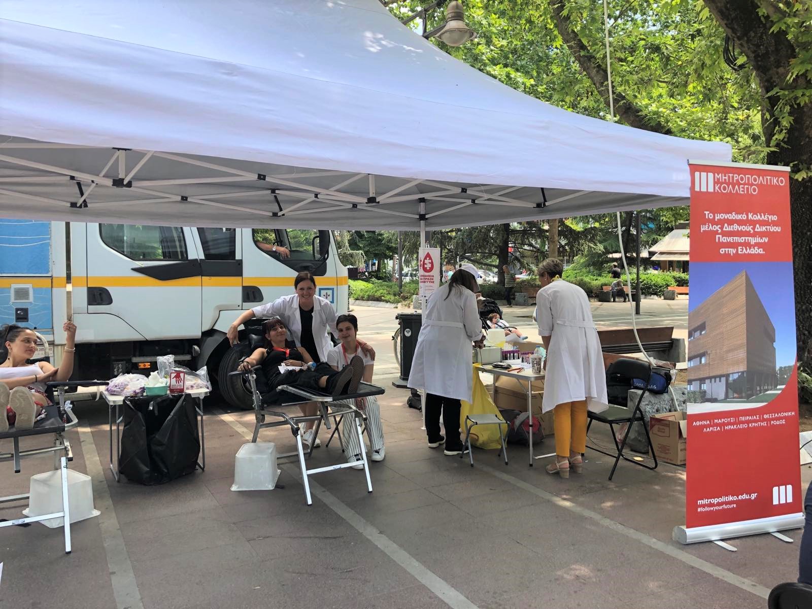 μητροπολιτικό