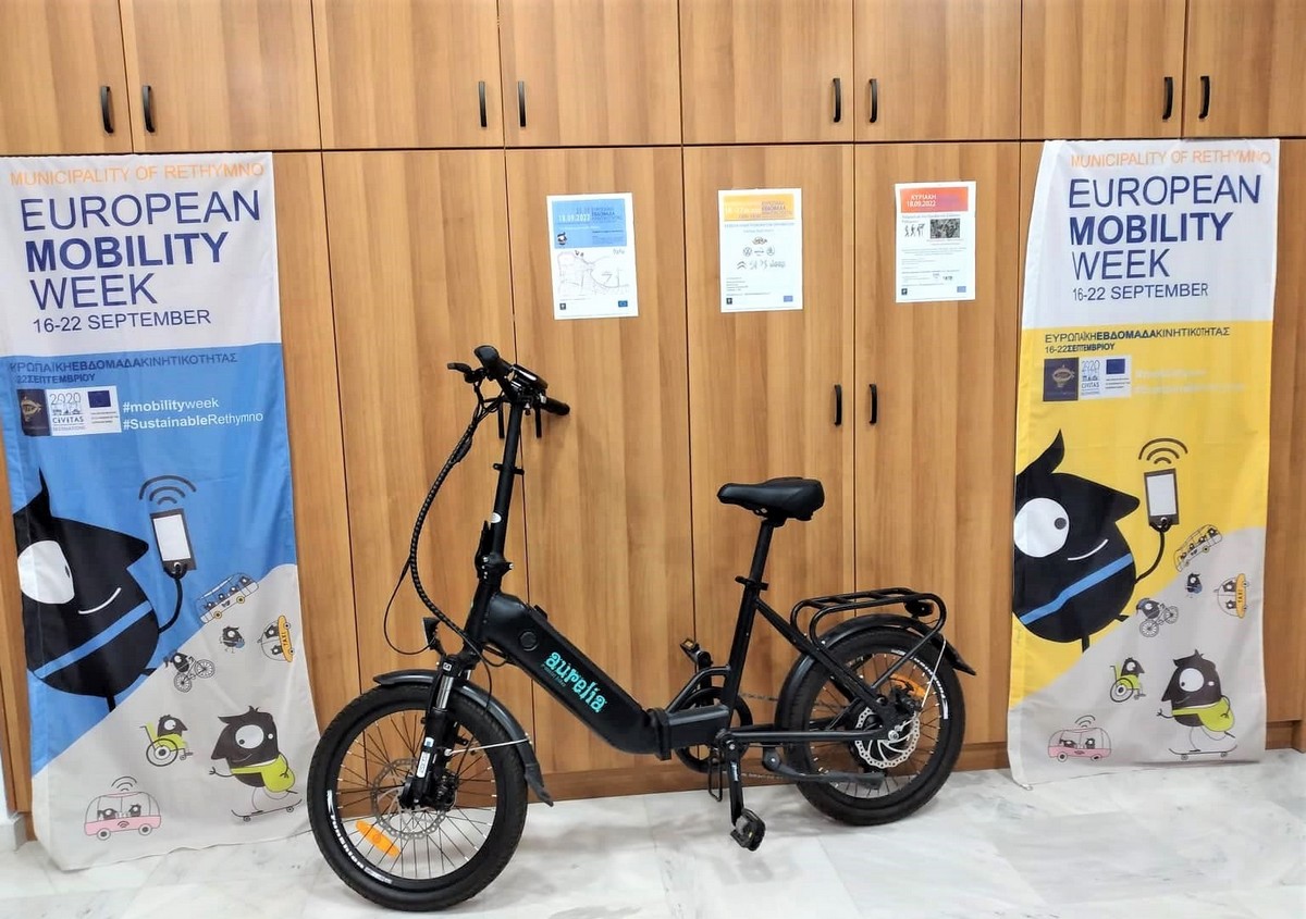 Εβδομάδα κινητικότητας