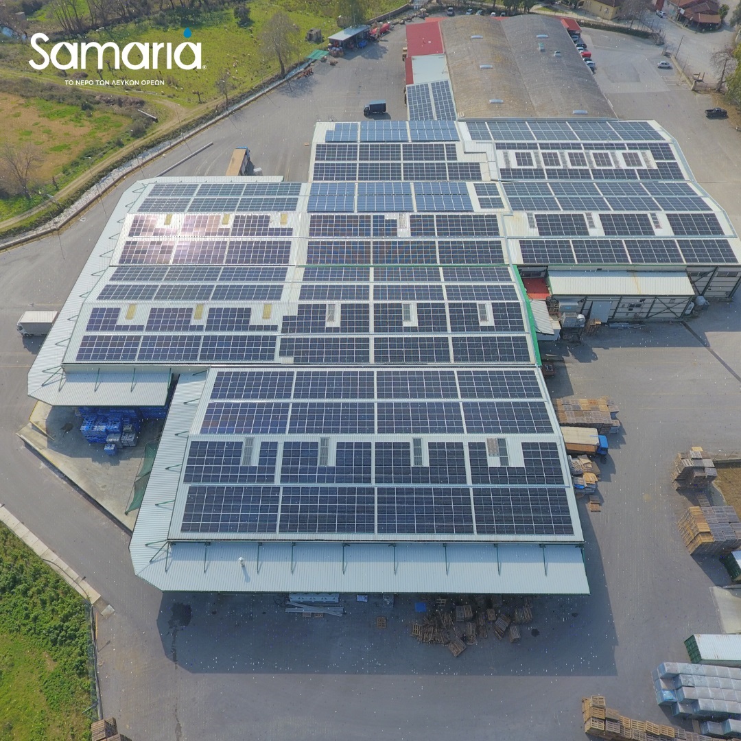 Σαμαριά εργοστάσιο