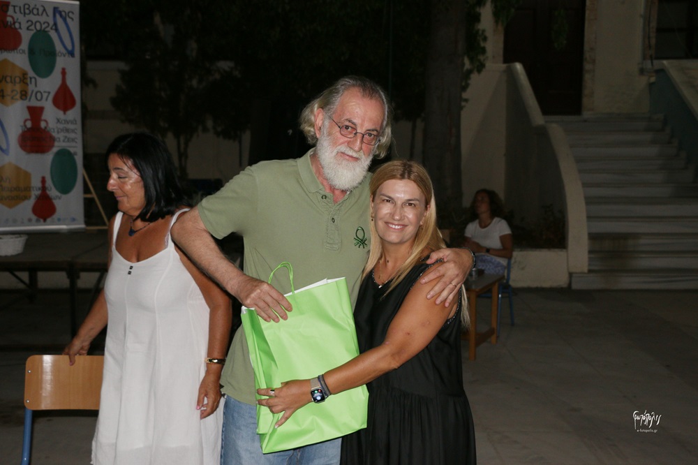 φεστιβάλ Γης