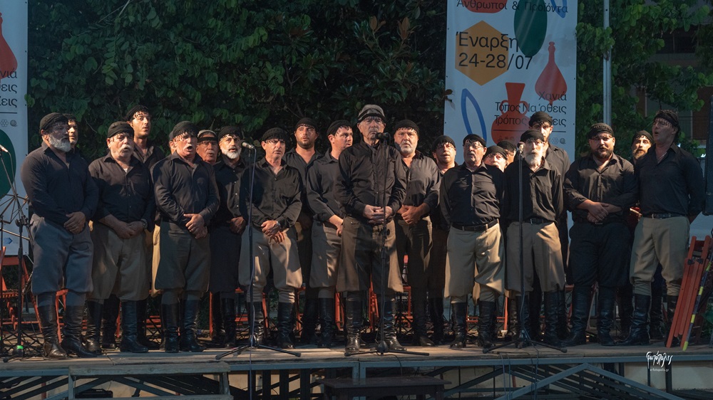 φεστιβάλ Γης