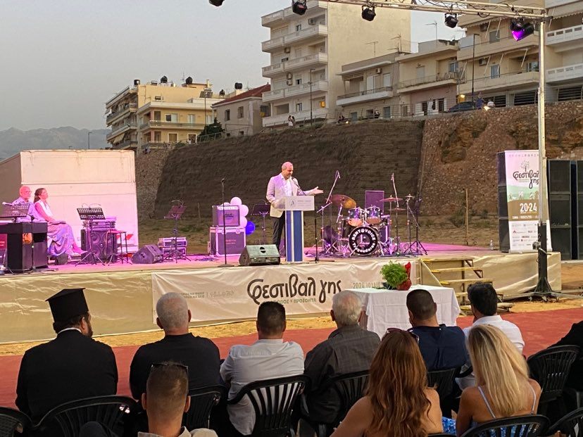 Φεστιβάλ Γης