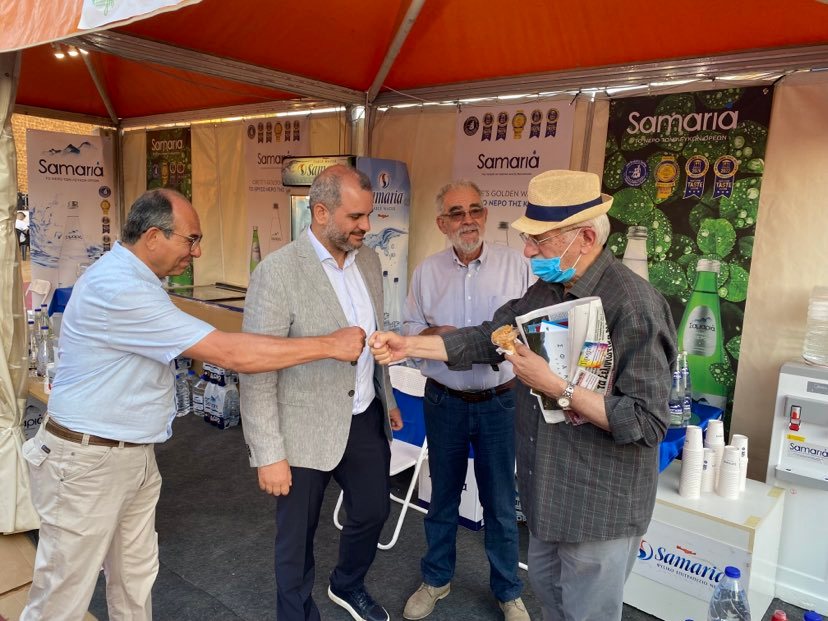 Φεστιβάλ Γης