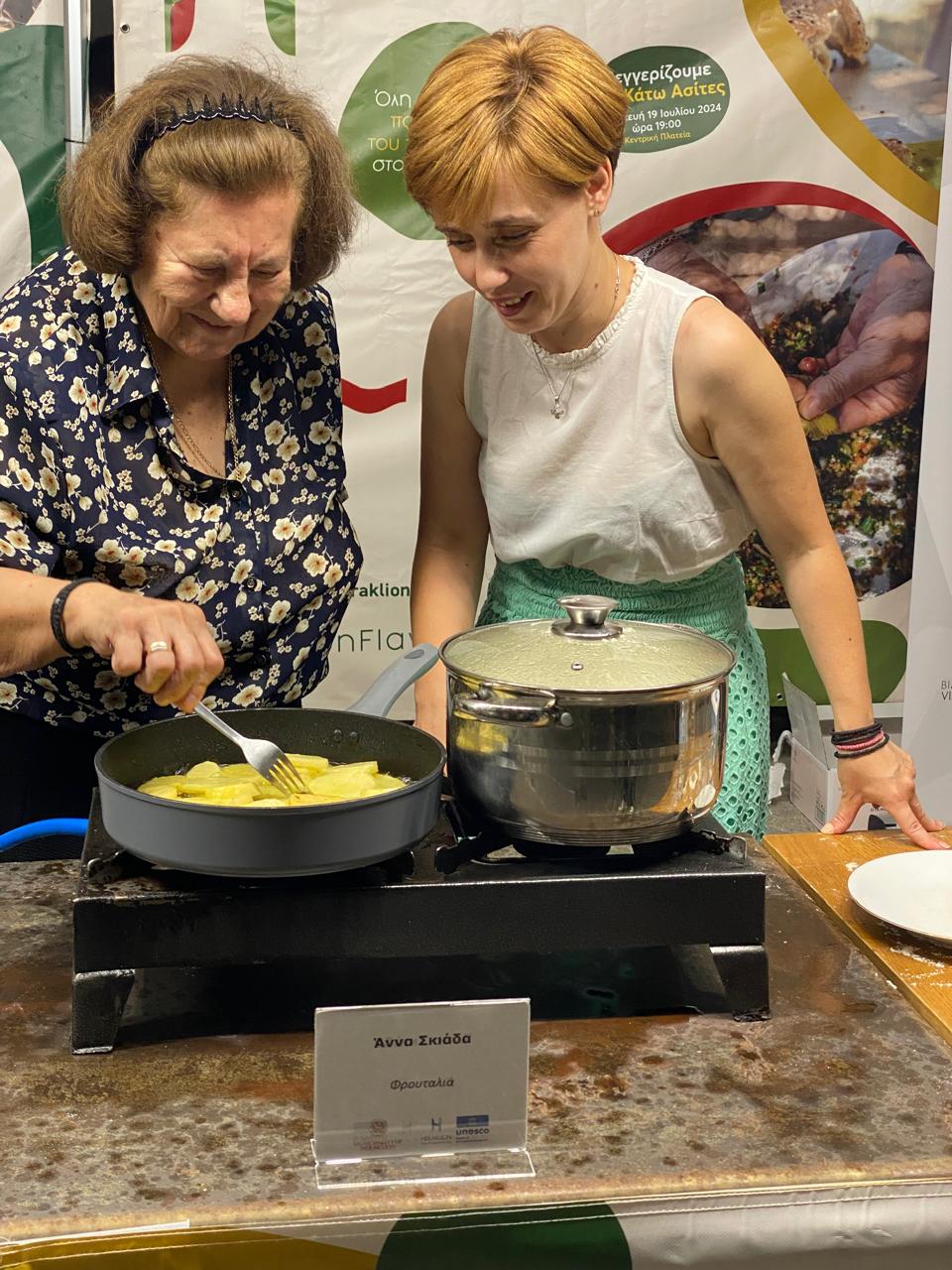 Φεστιβάλ Flavors Ασίτες