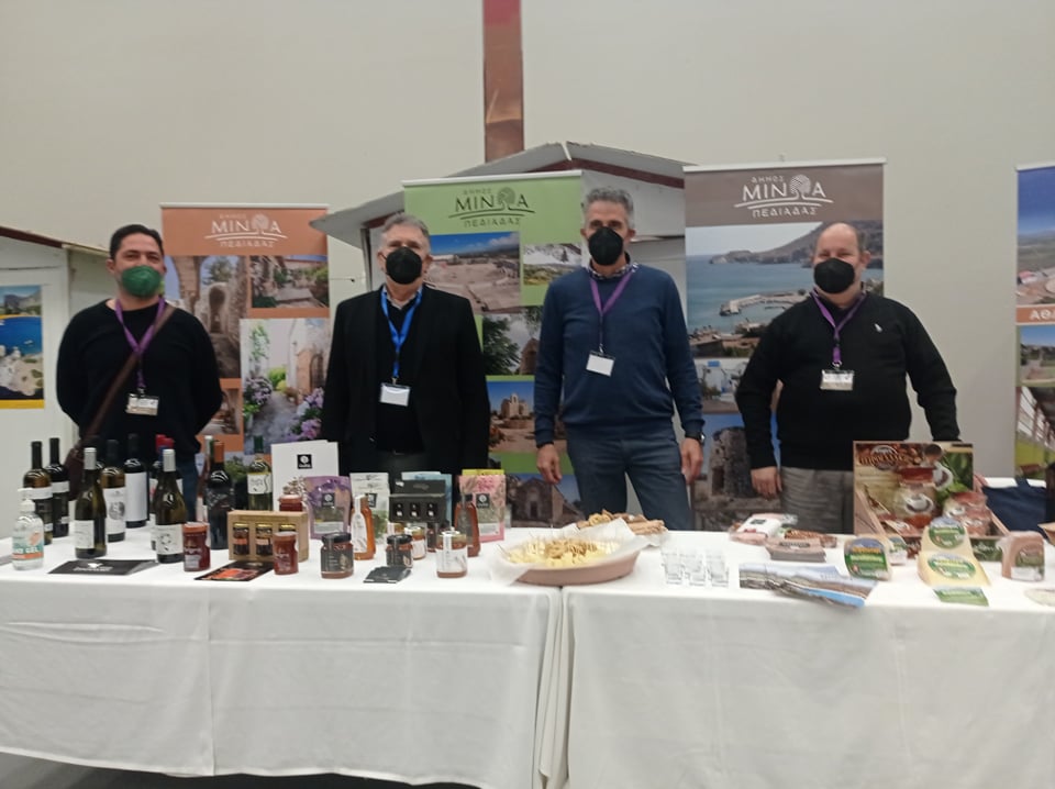 Forum Δήμος Μινώα