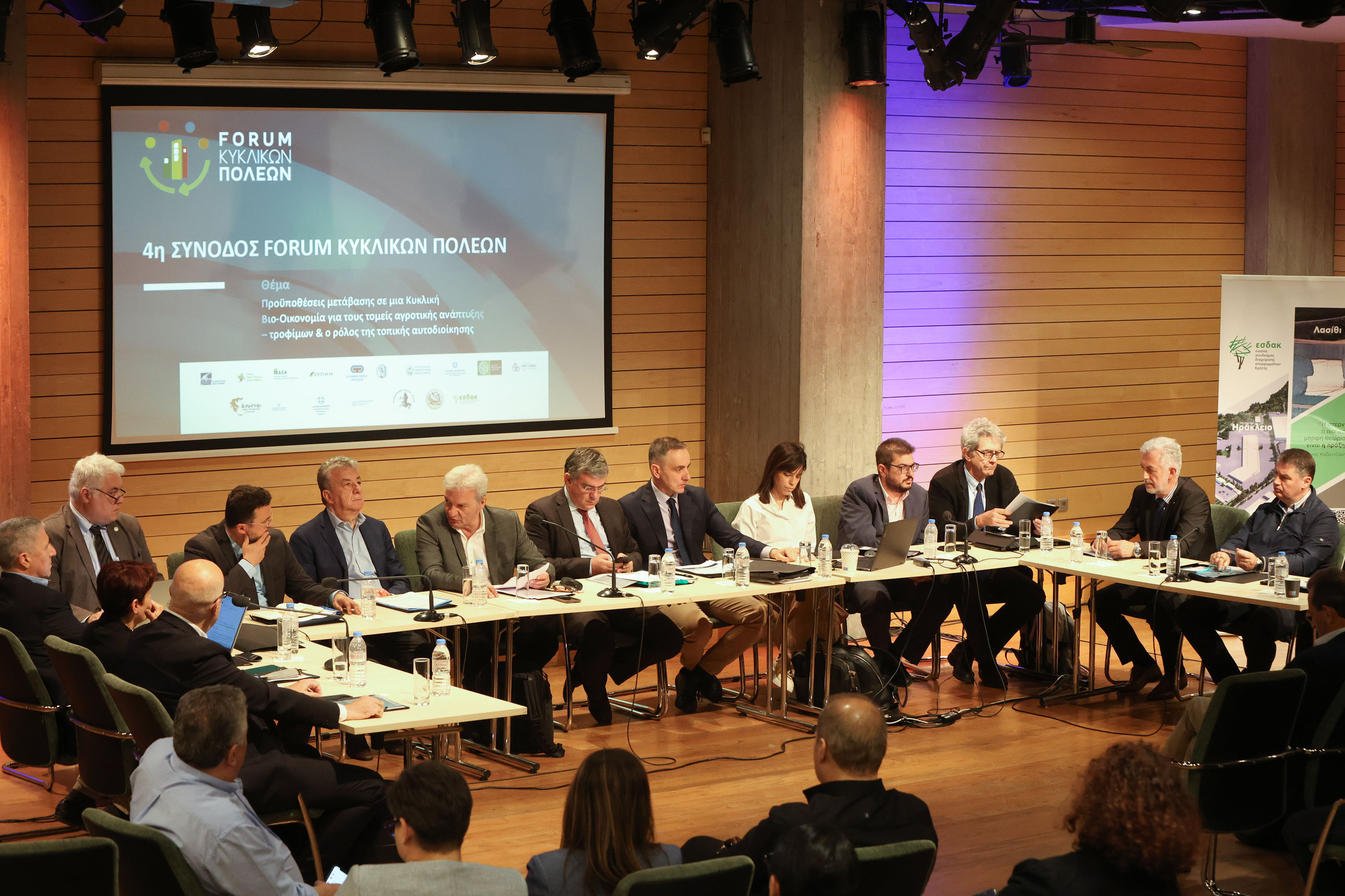 Στην 4η Σύνοδο Forum Κυκλικών Πόλεων ο Δήμαρχος Ηρακλείου και Πρόεδρος του ΕΣΔΑΚ