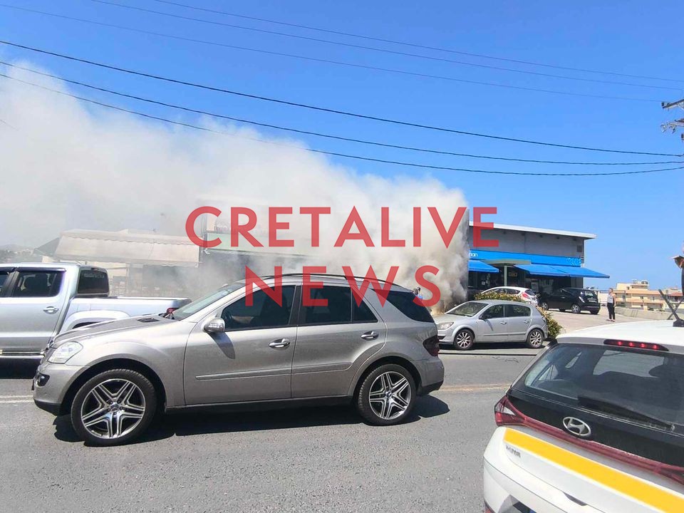 Φωτιά αη γιάννης χωστός