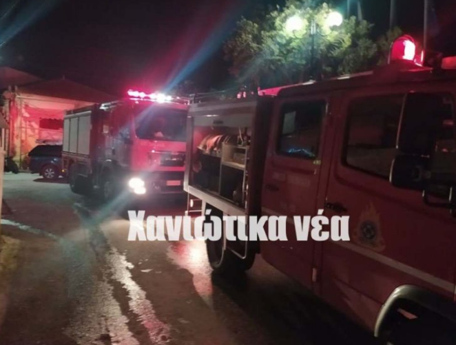 φωτογραφία από haniotika-nea.gr