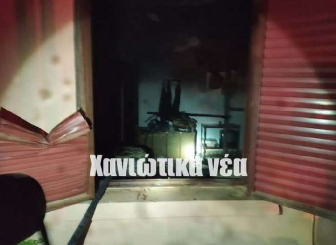 φωτογραφία από haniotika-nea.gr