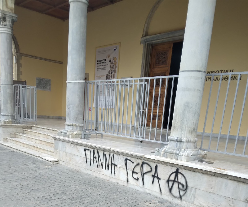 Βασιλική Αγίου Μάρκου