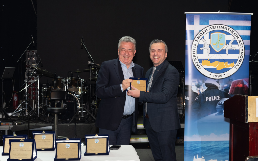 Έκοψε την πίτα της η Ένωση Αξιωματικών ΕΛ.ΑΣ Κρήτης