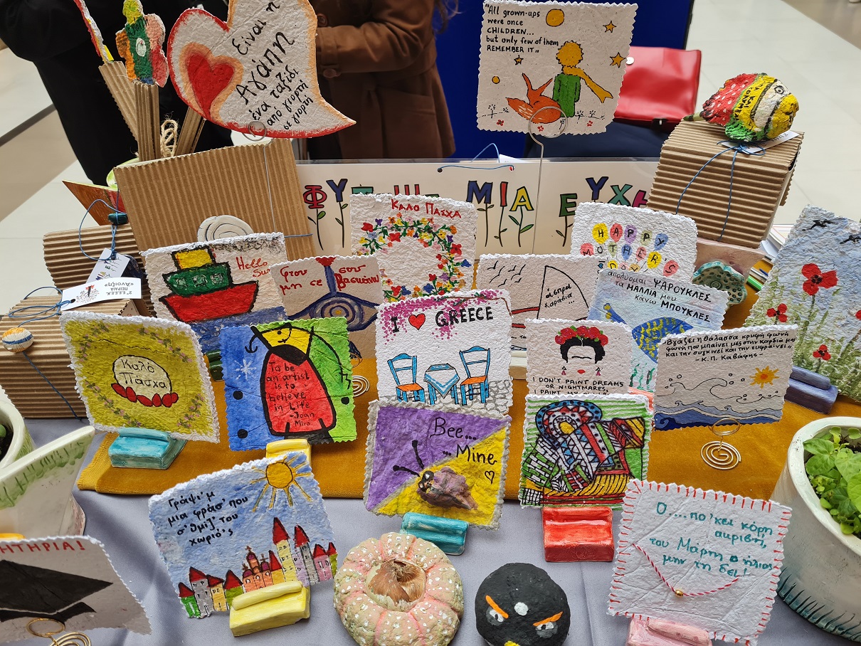 φύτεψε μια ευχή startups safe path Junior achievement greece