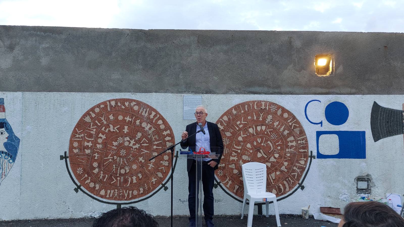 Gareth Owens Δίσκος Φαιστού Τοιχογραφία Λιμάνι Ηράκλειο