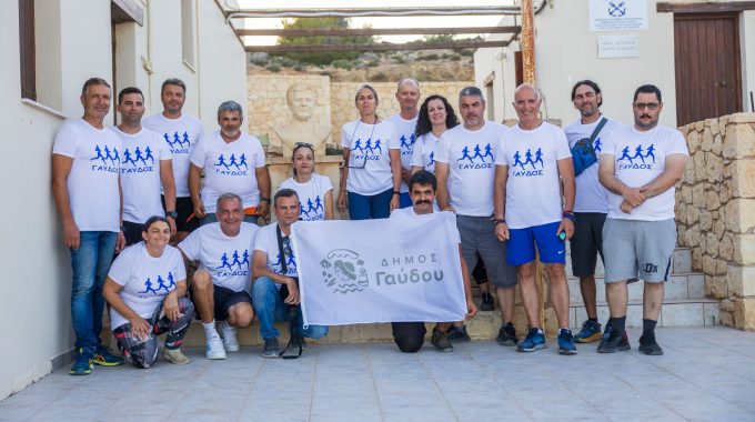 Γαύδος αγώνας δρόμου