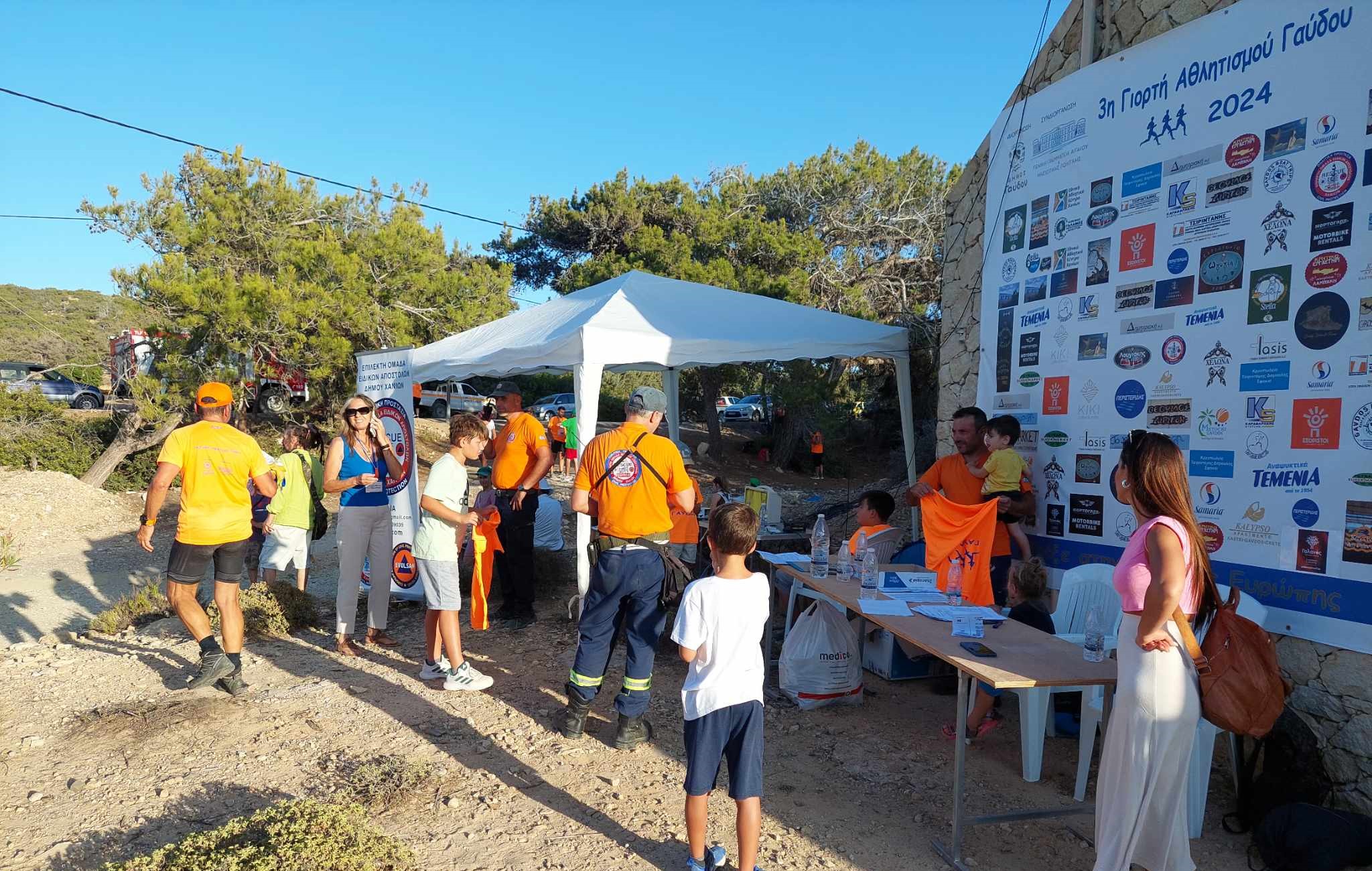 γαυδος γιορτή αθλητισμού