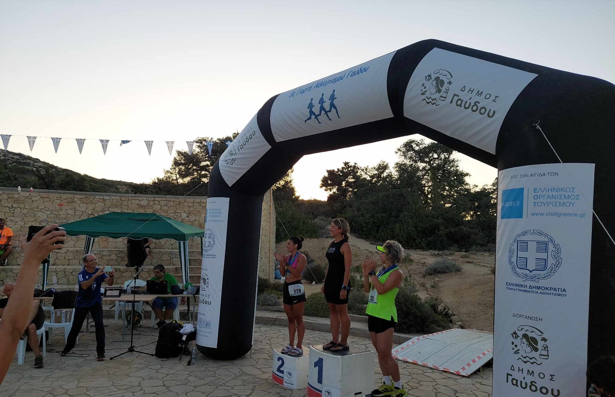 γαυδος γιορτή αθλητισμού