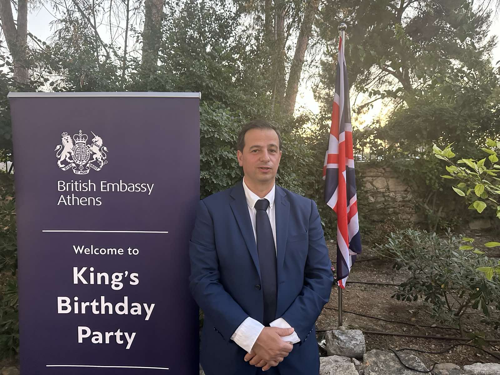 Γενέθλια Καρόλου Βίλα Αριάδνη