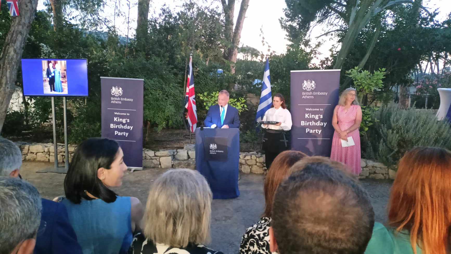 Γενέθλια Καρόλου Βίλα Αριάδνη