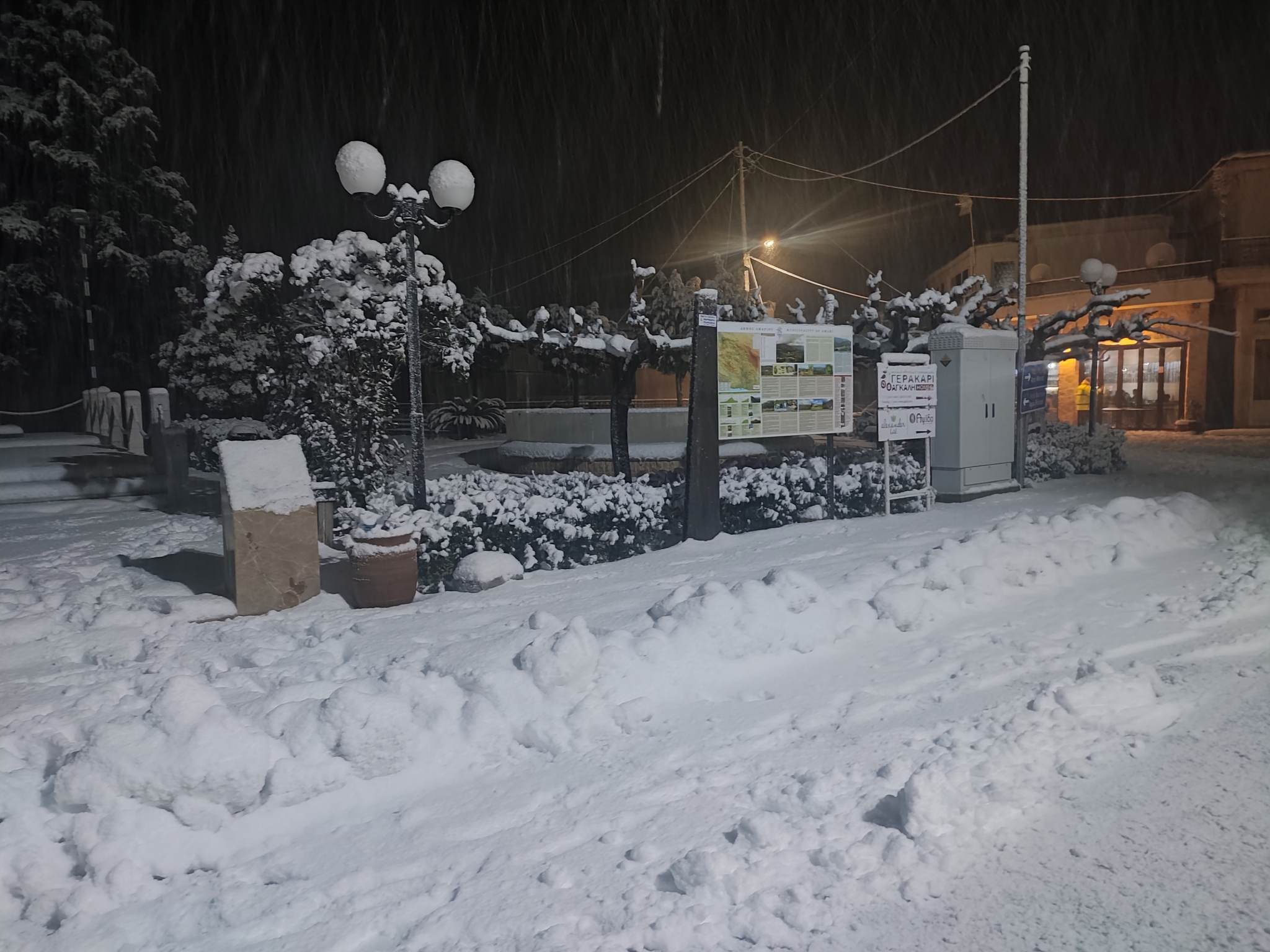 Γερακάρι χιόνια