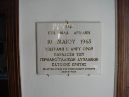 Βίλα Αριάδνη