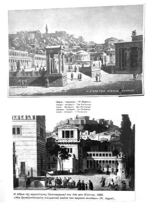 Αλεβίζος Γιαπιτζάκης