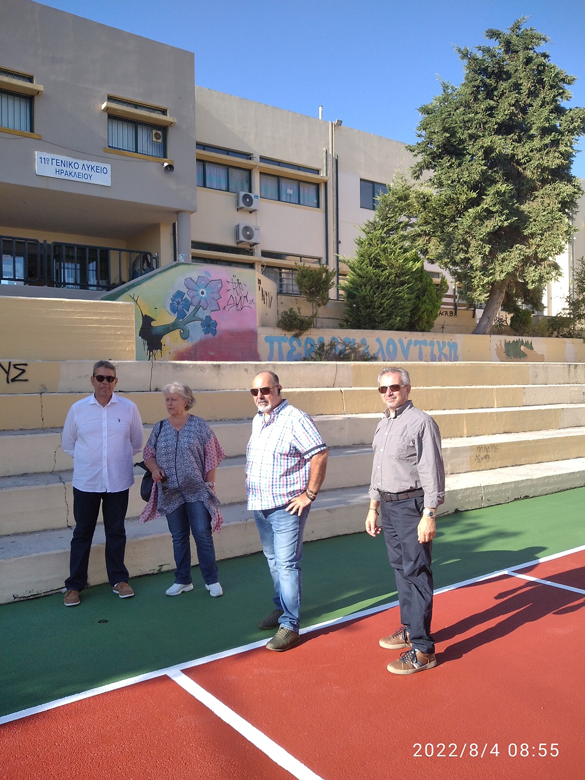 ΔΕΠΑΝΑΛ σχολείο