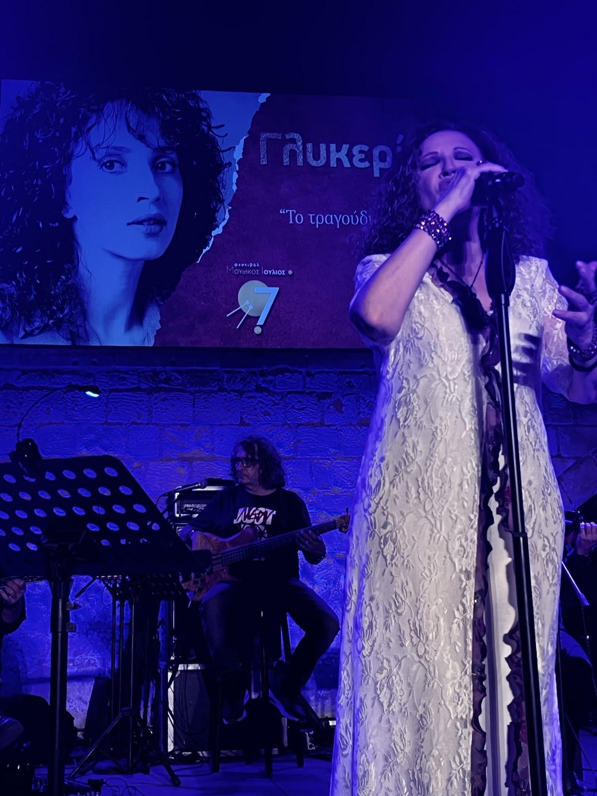 Γλυκερία Ηράκλειο